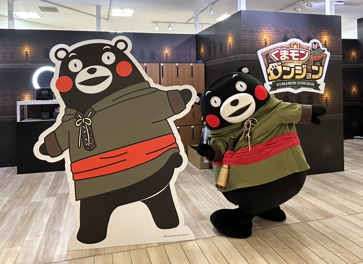 55_kumamon's tweet photo. サクラマチクマモトに新しい施設が完成したモーン！その名も「くまモンダンジョン」だモン☆XRゴーグルをつけて、熊本がモチーフの世界を舞台にミッションにいどむ体験型のアトラクションだモン☆みなさんもボクとの冒険にいくかモン？挑戦者求むモーン！https://t.co/ZgZTljhvgg https://t.co/gLYKMhB6RO