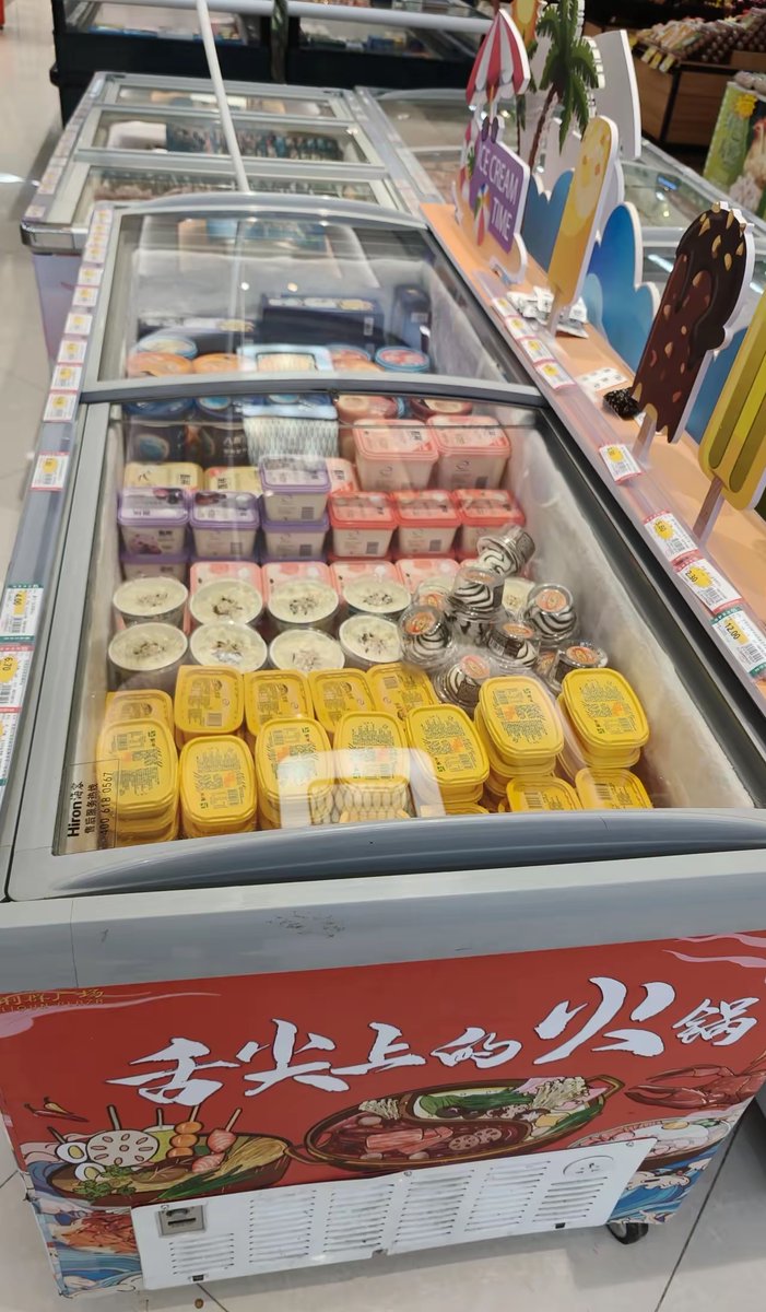 1Kwent's tweet photo. New arrival! Ice-cold iced coffee u0026 crispy sesame rice crackers now in stock at our convenience store – grab yours before they’re gone! https://t.co/CrvRmY9i0Y