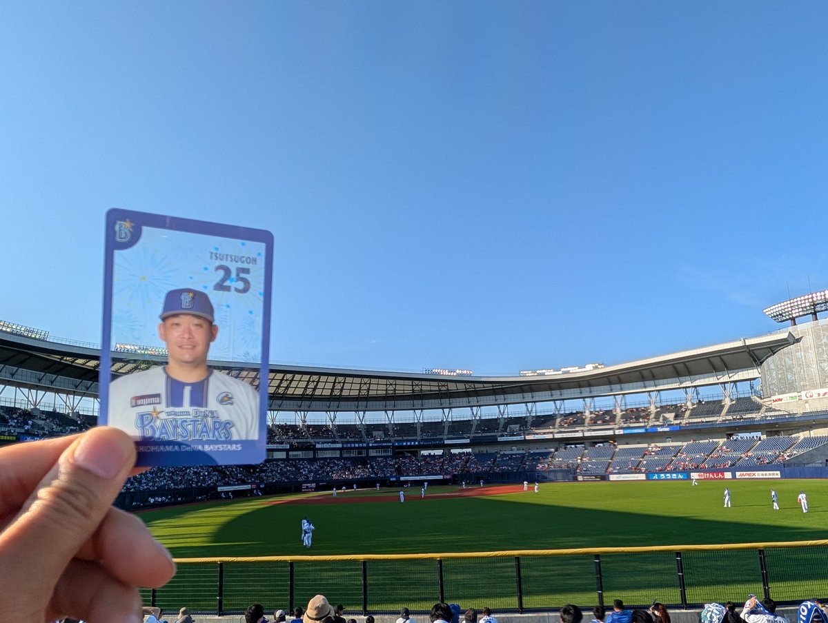 seafirefly27's tweet photo. 新潟の空高く
ホームランかっ飛ばせ筒香 https://t.co/hcKEXdEwv7