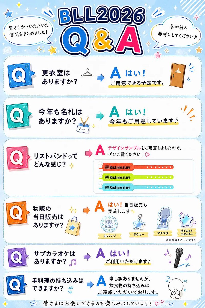 りんくるカフェ本店 tweet media