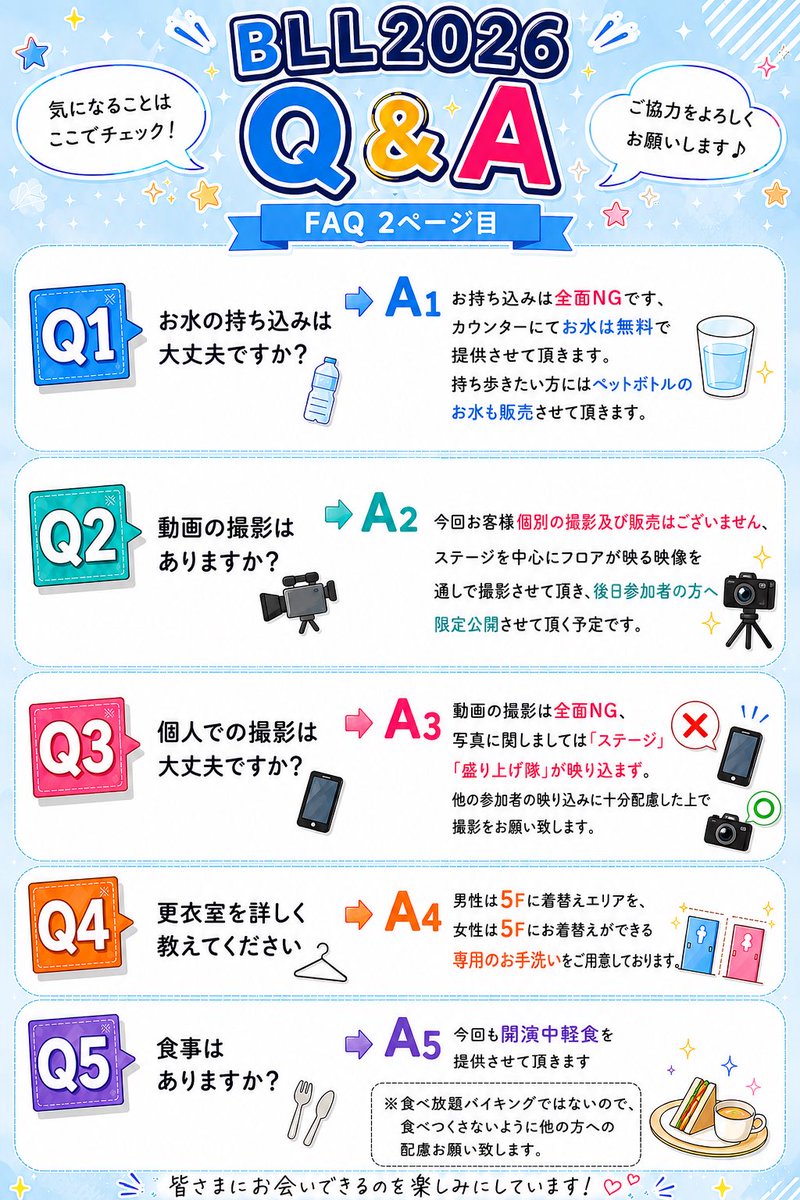 りんくるカフェ本店 tweet media