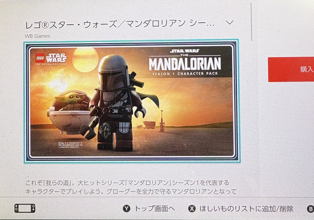 glasskana's tweet photo. switchのセール見てたらLEGOスターウォーズのゲーム！しかもマンダロリアン追加パック付き😊
デラックスエディションならマンダロリアンのキャラも付属（マンドー、グローグー、キャラ、カルガ、クイール、IG-11、アソーカ、ボ=カターン、ボバフェット、フェネック、モフ！） https://t.co/Y91YVR9Tsn