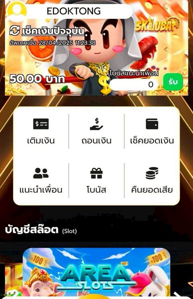 KDITFREE01's tweet photo. ฟรี 50 ขอคนละรี

https://t.co/gJQSqUUNdF https://t.co/zcjbfGDmAg
