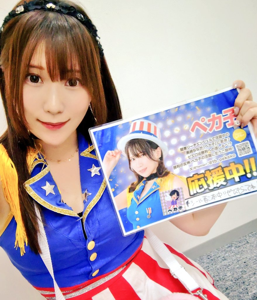 tb_pekako3 tweet picture