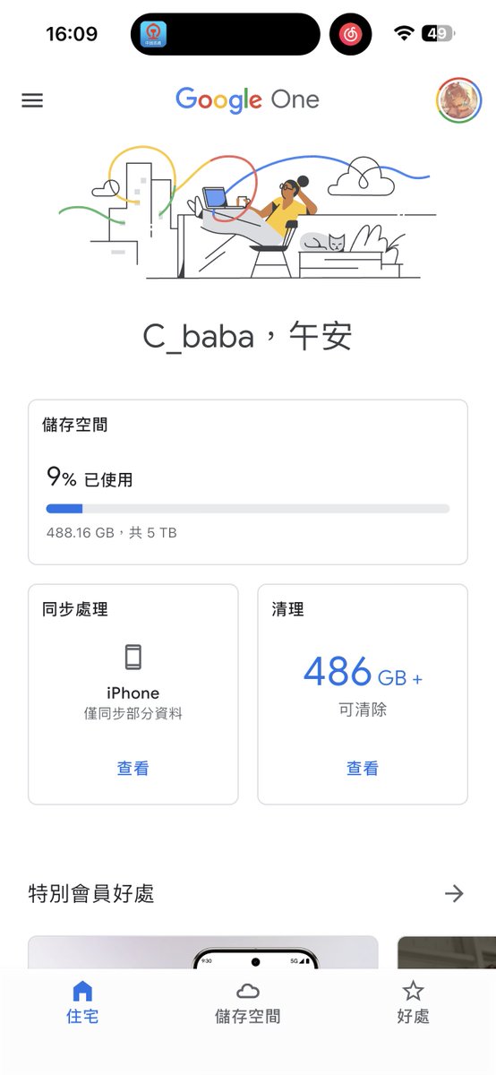 C_baba_66ccff's tweet photo. @RainEngine2024 陪一个 https://t.co/aFBIUQIxS7
