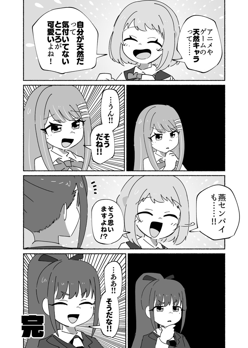 AlienAlienP's tweet photo. お前が言うな https://t.co/agLzjVDHoo