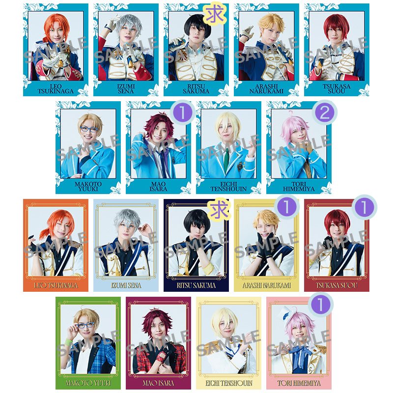 fmy_29's tweet photo. 【交換・譲渡】
舞台 あんステ
返礼祭 レクイエム
アクスタ チェキ

譲：嵐 司 真 真緒 英智 桃李
求：定価 または凛月
＊チェキは交換のみ

大阪公演現地手渡しまたは郵送
お気軽にお声かけください https://t.co/aL6Nxm1iOE