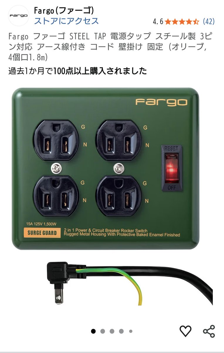 hitomarucopen's tweet photo. えぇ、くっそ格好良い・・・。
今使ってる電源タップが10年選手だったから買い替えようと眺めてたらガジェット感マシマシのが有った。
電源タップは隠すモノだったけど、これは魅せていきたい。 https://t.co/rZ3bOTs1Dg