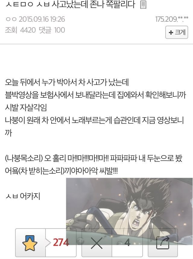 nabom_jjba's tweet photo. https://t.co/WqHyLzauxs