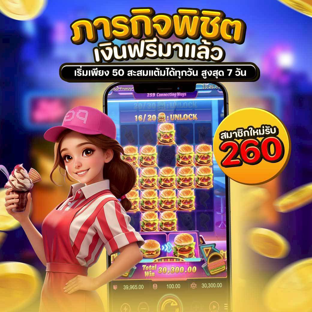 POPPY0I's tweet photo. ฟรี 260

ผ่านเงื่อนไขรับได้ทันที

🔗 ลิงก์สมัคร : https://t.co/y87eQFahjU https://t.co/mc6fPBmgXq