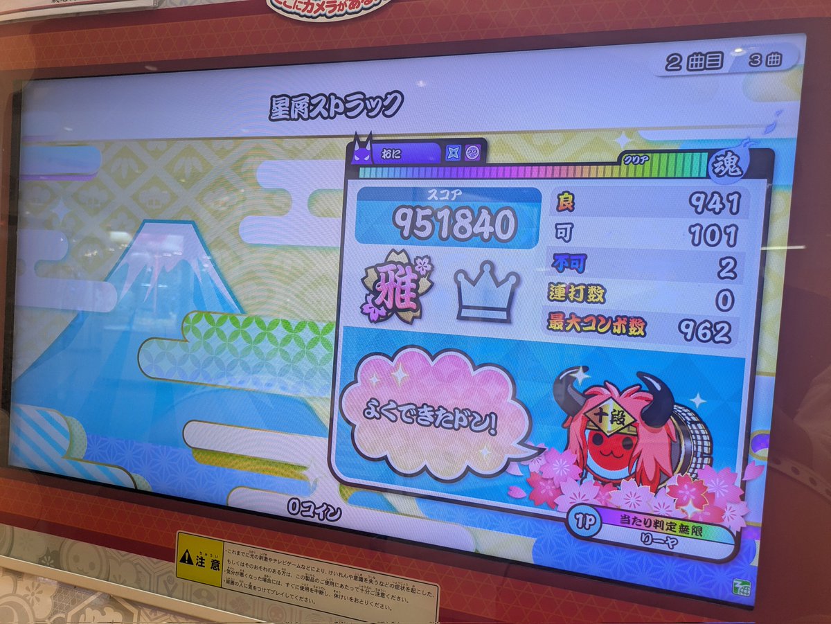 ri_ya_dd's tweet photo. 後半体力切れたけど前半の24分何故かシングルで通せた
怪我的にキツイかなと思ってたけど体力と認識力戻せばある程度やれそう
金と時間が無いけど https://t.co/vQL8vxiLzf