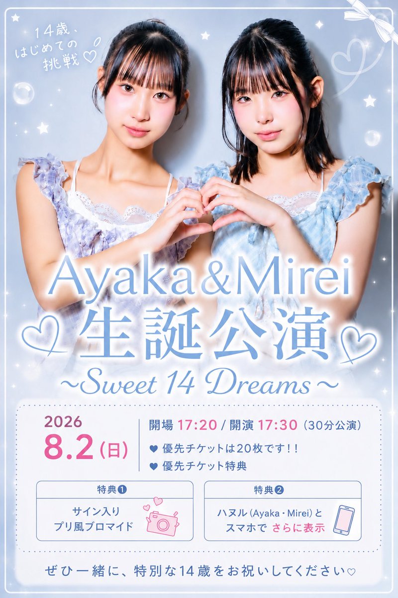 💜Ayaka 아야카 💜 (@Ayakaclover888) / Posts and Replies / X