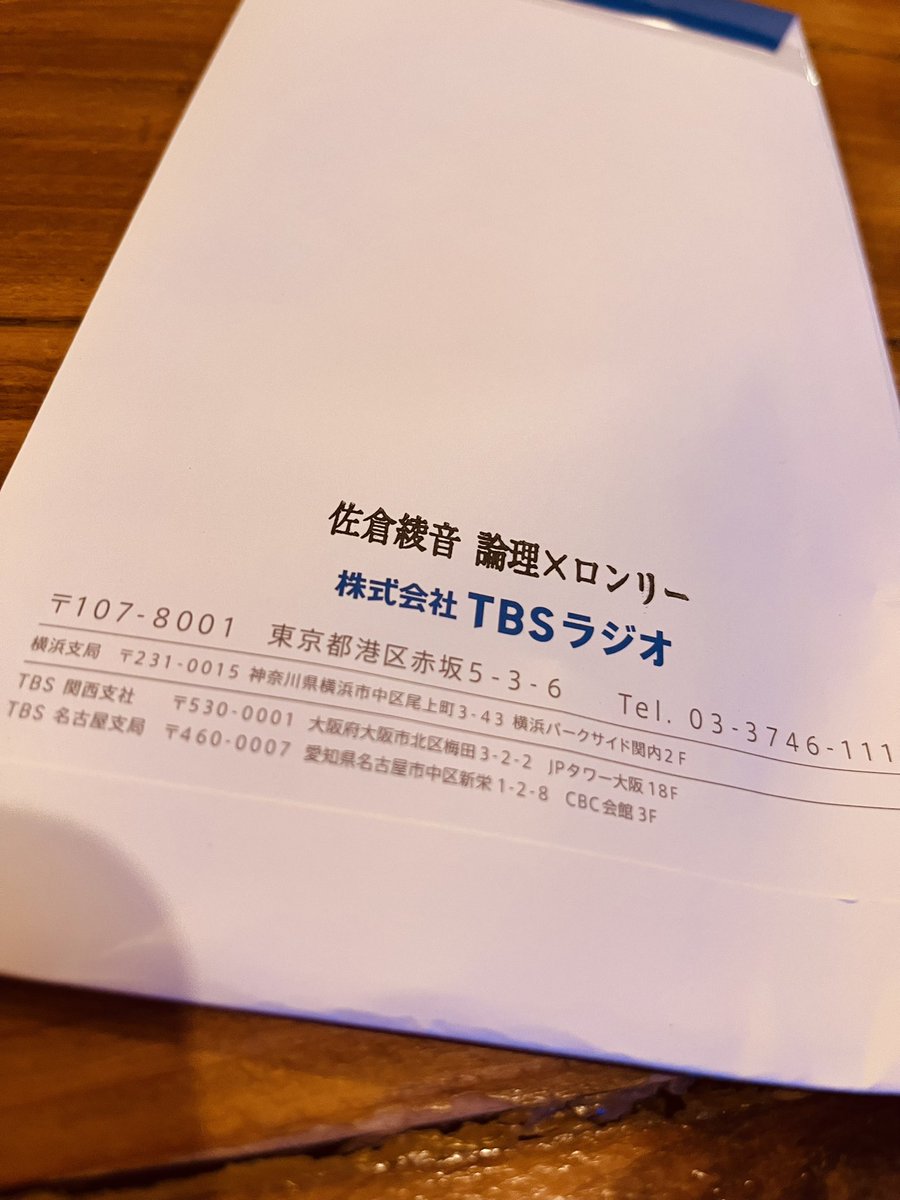 h_m0305's tweet photo. 「適当に流して下さい」のステッカーきた🚕
#佐倉論理 https://t.co/DZXojY0wp6