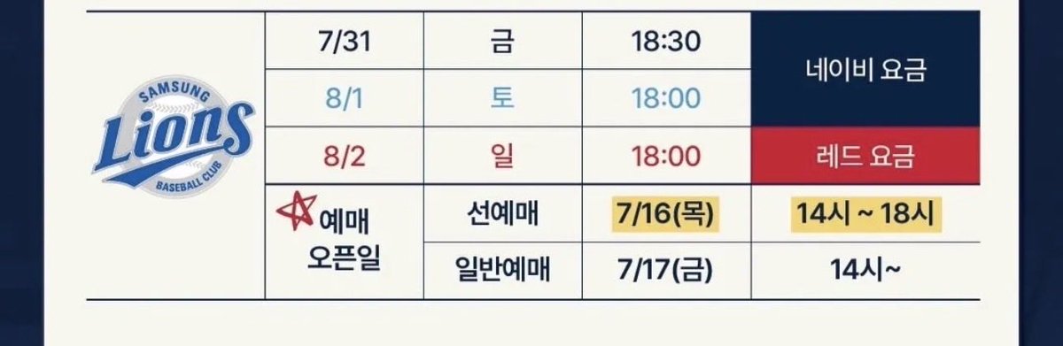 구름☁️ tweet media