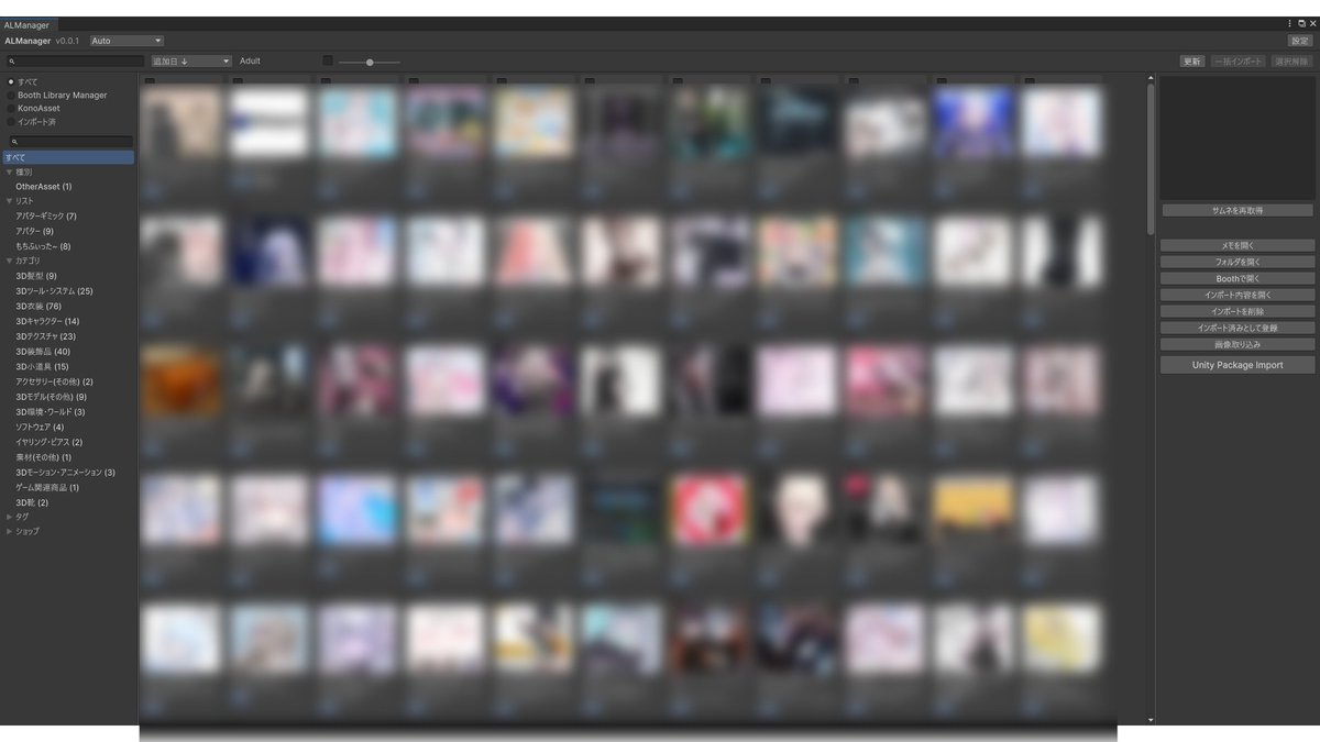 regu56's tweet photo. RQIConverterが過去最大で伸びておりとってもうれしいです～！
Boothのスキ！数は2000を超え、いいね数は2600、RPは600、DL数は3200を突破致しました...2日程度でこれはマジか、と...
本日23:59で無料は終了です！気に入っていただけておりましたら販売セール中の有料版を買っていただけますとアップデートがしやすくなります！！
感想等ありましたら是非是非ポストしていただけますと改善の参考にします～～～!!!!
本当にありがとうございます！！！

ついでに、次回出す予定の並行開発しているツールの画像も置いておきます('ω' )
値段はRQICよりめっちゃ安めで、また期限無料になるかもなのでお楽しみに～