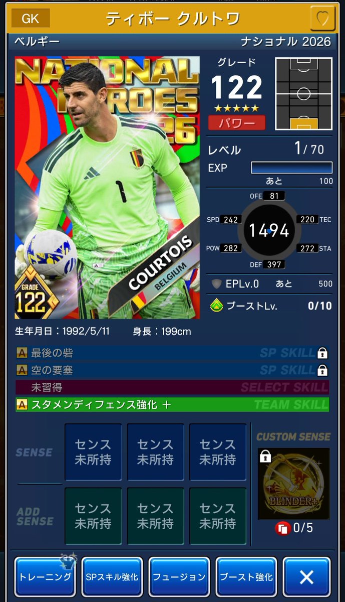 ciel68997044's tweet photo. よし！1点狙い成功🤩🤩🤩 https://t.co/hHGUwHD5Jd