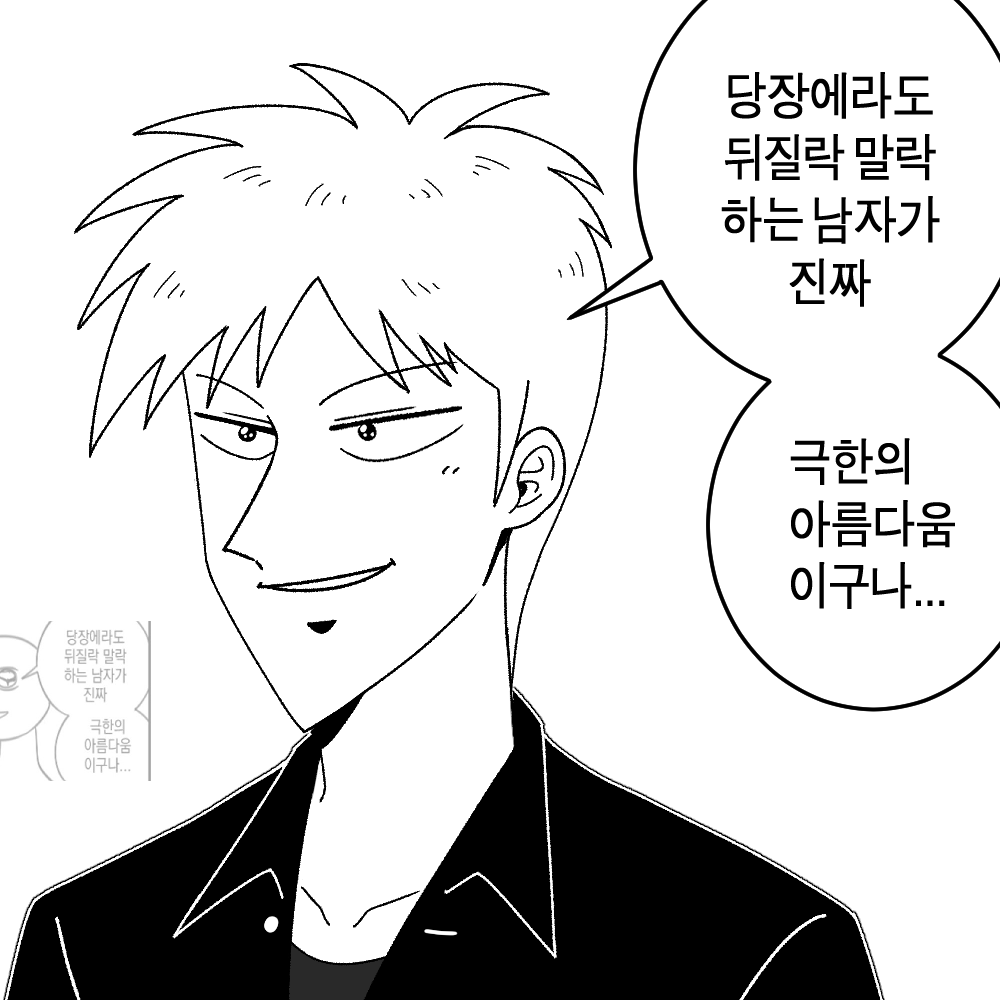 for_fkmt's tweet photo. 웃긴 거 그리고 싶어서 짤 찾는데
진짜 완전 아카기고 이중적 의미로도 들어맞아서 그려버림 https://t.co/W647j6kdWf