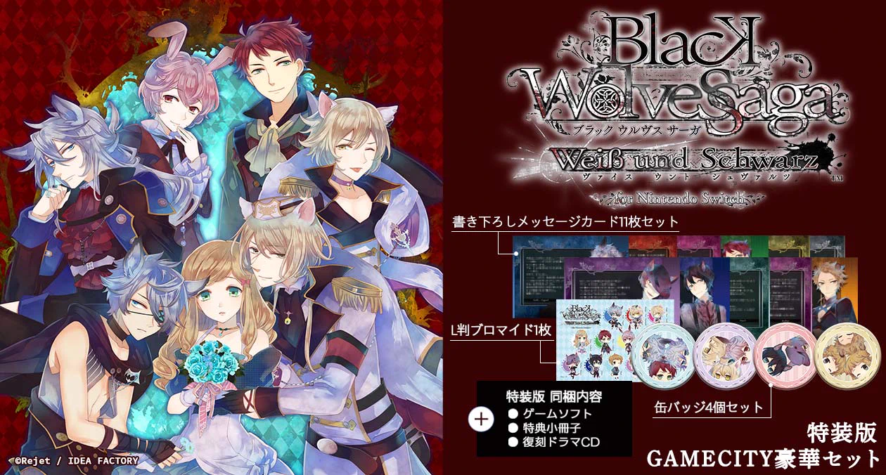 GAMECITYオンラインショッピング (@gamecity_shop) / X