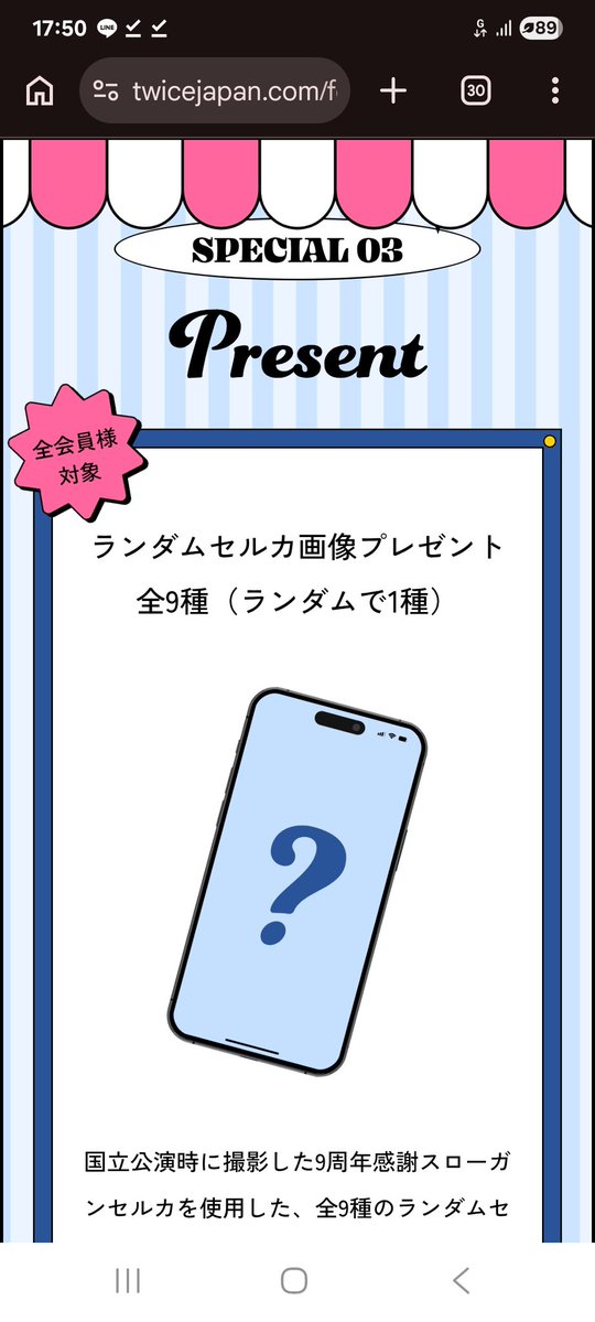 ka7_3594's tweet photo. TWICE ランダムセルカ 交換

譲▶︎ツウィ・ジヒョ

求▶記載以外のメンバー求めてます

 #TWICE交換 https://t.co/IT9mnvUG9G