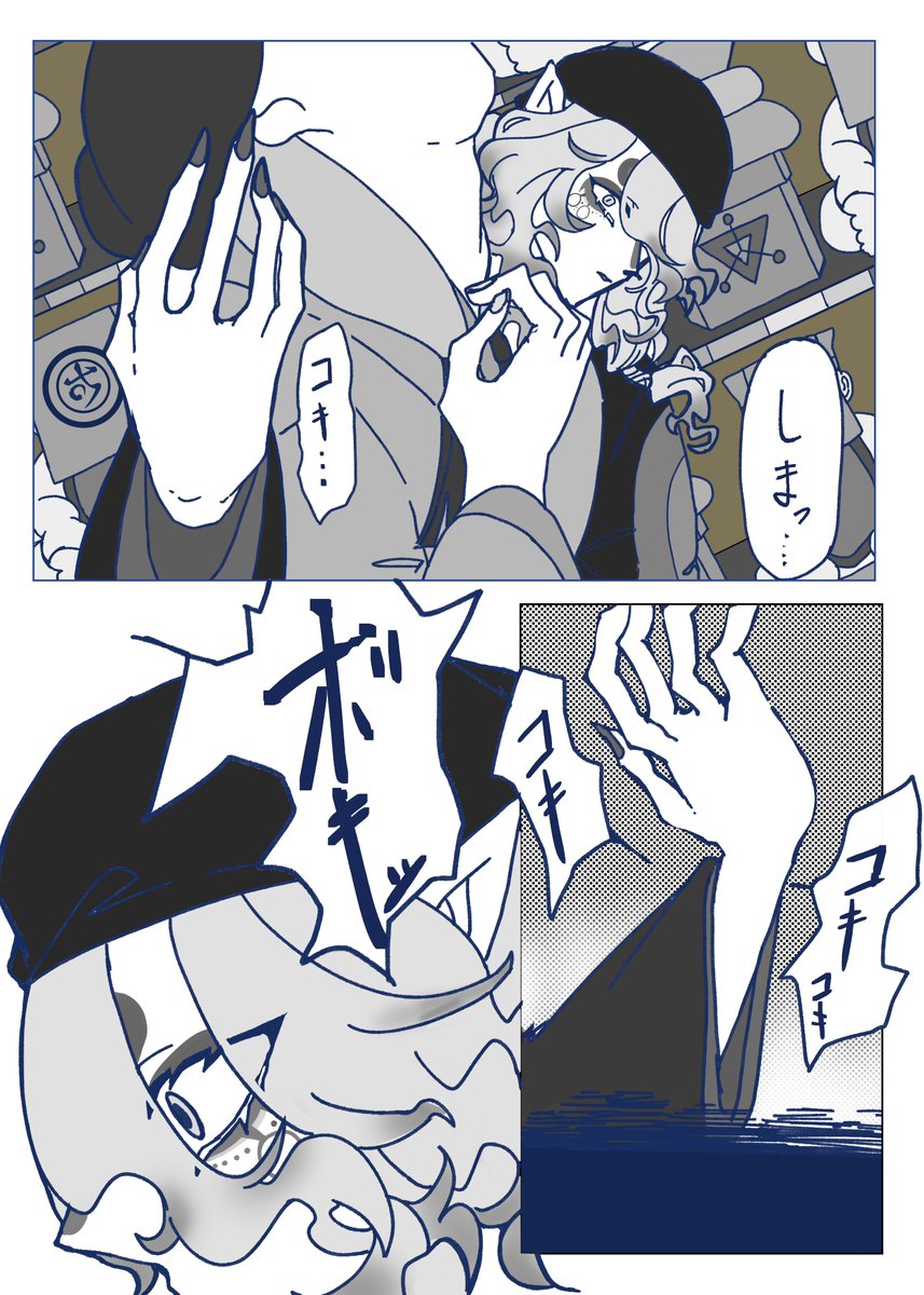 Eb_fly95o's tweet photo. モノノ怪蛇神のとあるシーンで手首を骨折していたら、というif漫画を描いてみました。４枚目に詰め込んでしまって見にくいかもです。暖かい目で見てください。 https://t.co/2Czfr36VIf