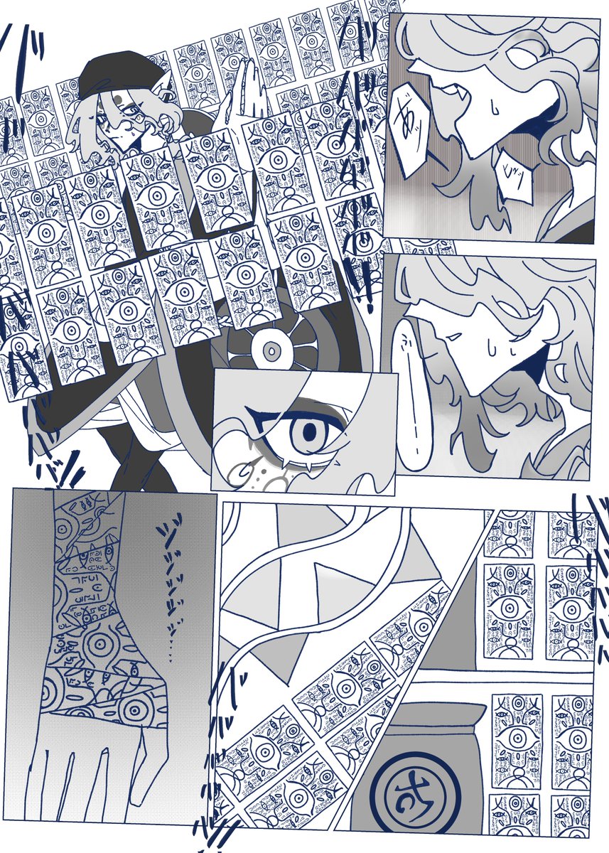 Eb_fly95o's tweet photo. モノノ怪蛇神のとあるシーンで手首を骨折していたら、というif漫画を描いてみました。４枚目に詰め込んでしまって見にくいかもです。暖かい目で見てください。 https://t.co/2Czfr36VIf
