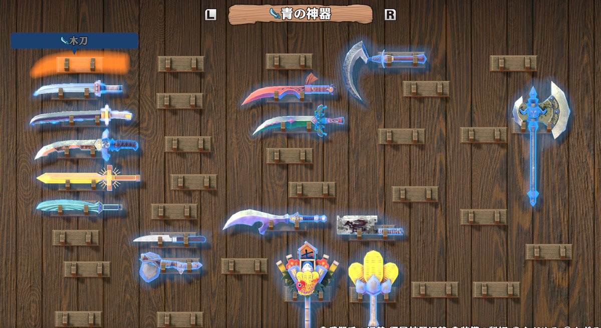 sania_rpg's tweet photo. #シレン6　神髄でアイテム集めがよいかんじ(*‘ω‘ *)
装備品かけも埋まってきた
17個も新装備をお持ち帰りした、もはやアイテム欄の縛りプレイ^w^
あと祝福アイテムも倉庫にコレクションしている
救助の時も1個くらいお持ち帰りしたいなぁ(笑) https://t.co/NJORzWk7PT