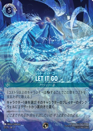 🌟最新入荷商品📷 ----------------------- プロモ◇LET IT GO レット