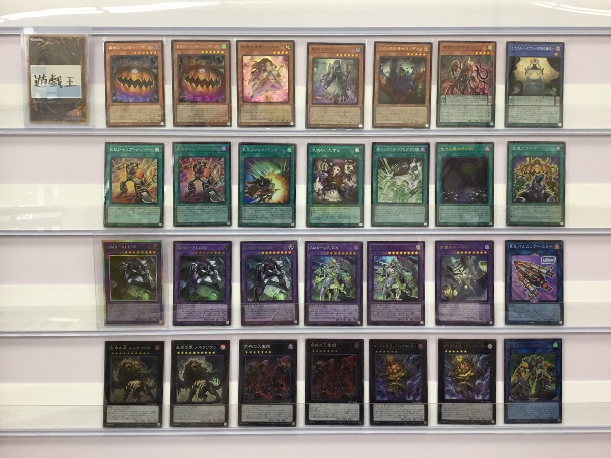 🌟トレカ新弾入荷情報🌟 遊戯王新弾 『WORLD PREMIERE PACK 2026