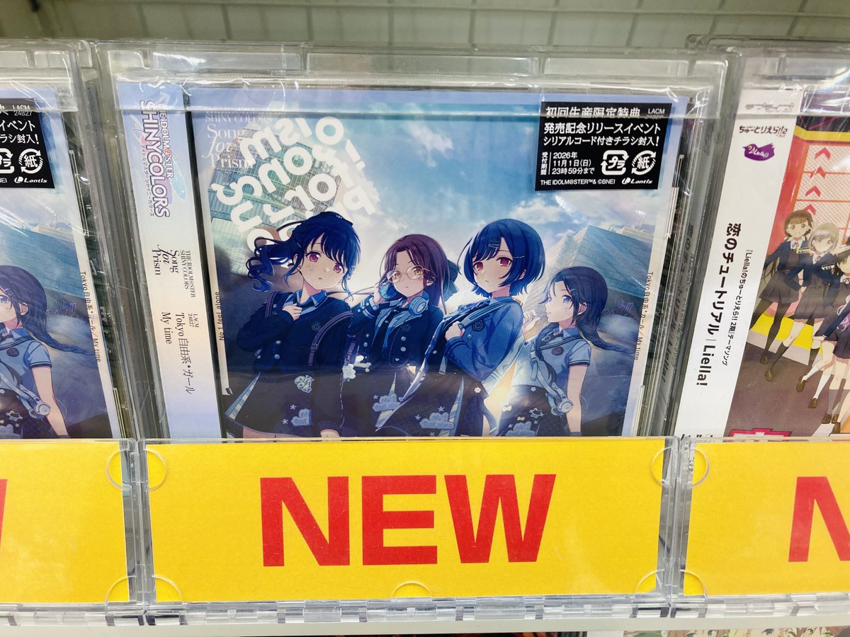 CD『THE IDOLM@STER SHINY COLORS Song for Prism ニューシングル