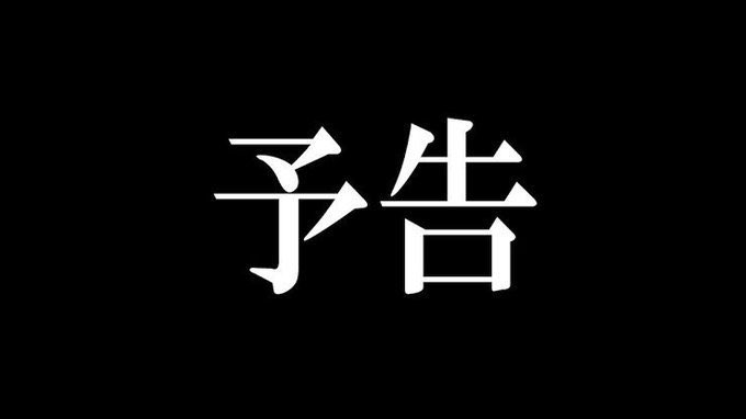 月刊わんこ編集部 (@gekkan_wanko) / Highlights / X