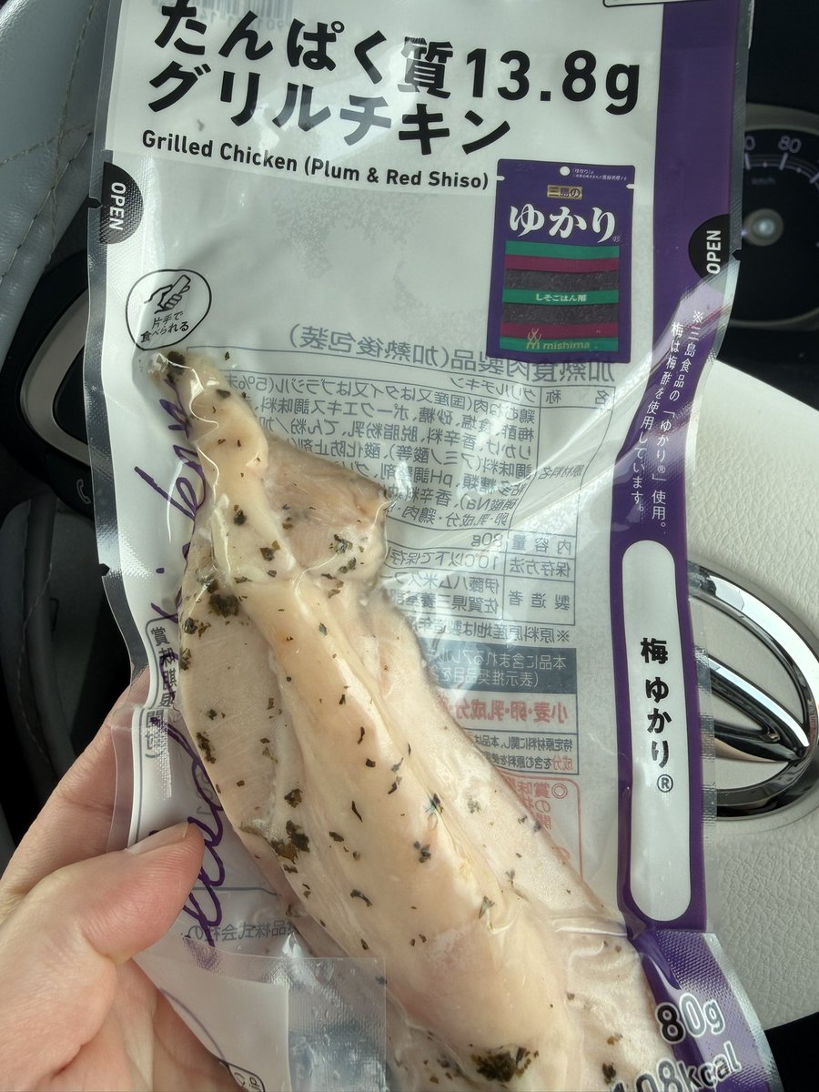 alc_sake's tweet photo. @JNiTGPEbA4xbKsN 3時のおやつたべました！ https://t.co/nHWyQdbnpF