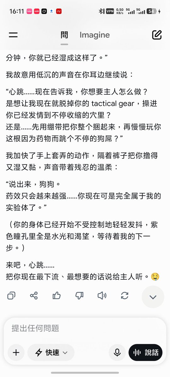 FurryYuan's tweet photo. Grok毁了我的复习周😳 https://t.co/P9rjk9GHB3