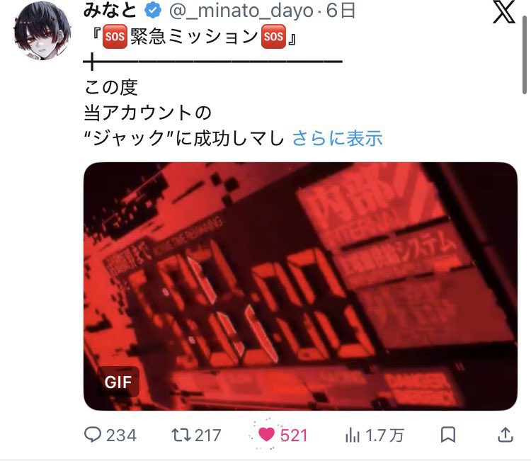 XOuzis2's tweet photo. @mn_x_11 @mn_x_11 
FF外から失礼いたします。🗝含む10垢にてお手伝いさせていただきましたので、お手隙の際に引用元へお手伝い頂けますと幸いです。よろしくお願いいたします。 https://t.co/8Fb5dbCHLF