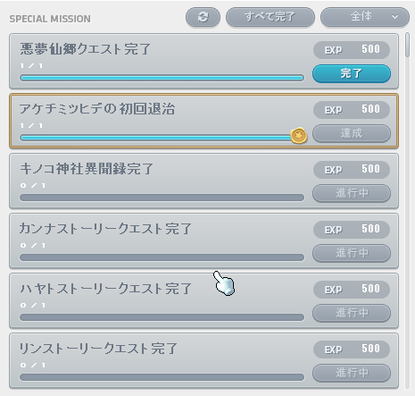 zero_halli's tweet photo. アラン２８０になって思い出したが、
BMでエピダンのチュートリアル途中でやめてたの完全忘れてたｗｗｗｗ https://t.co/JlAzLM2wGq