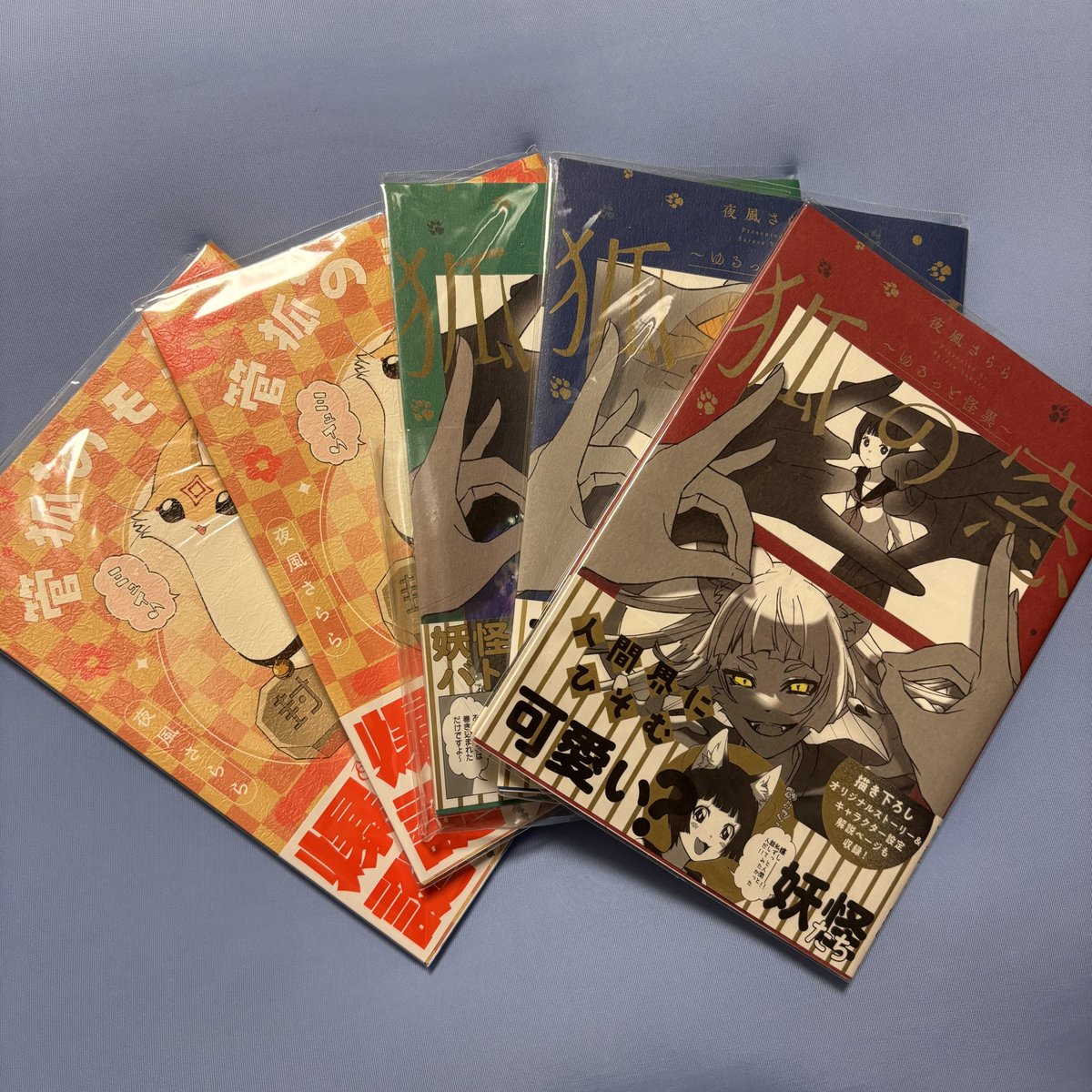 📚のんびり感想星人📚 tweet media