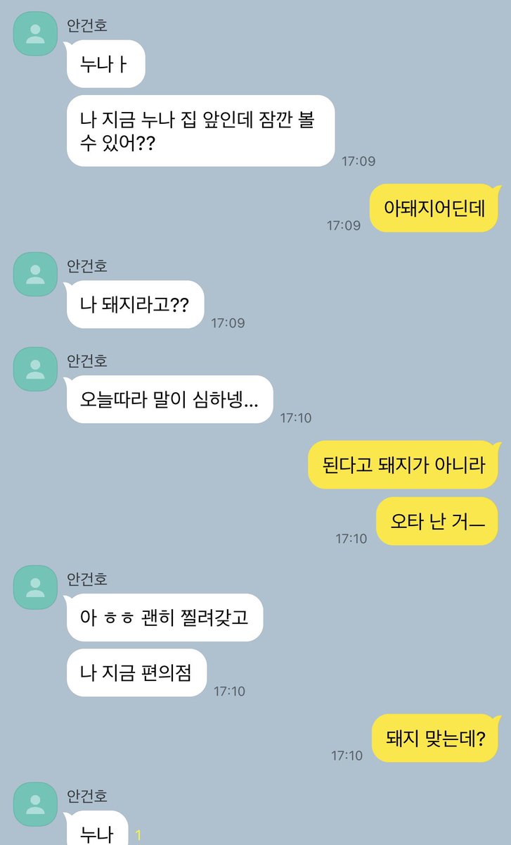 jjeong tweet media