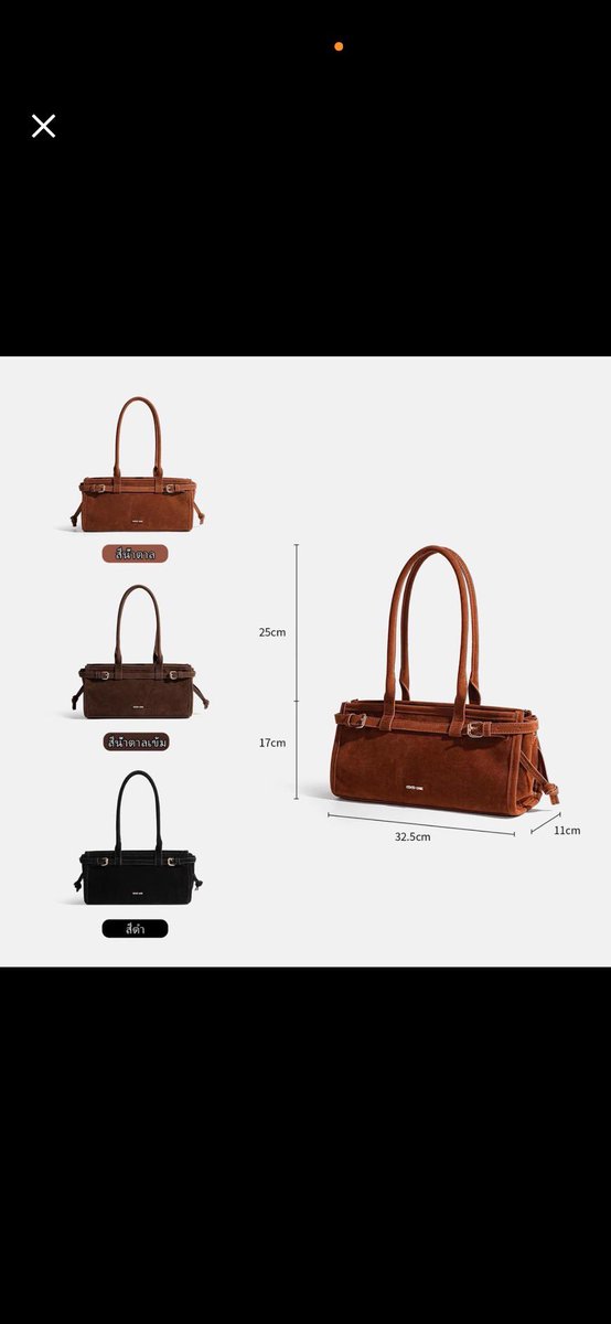 pokkypufpufkiki's tweet photo. เพื่อนฝากขาย👜
กระเป๋าสีน้ำตาล brand cococochic
ใช้งานน้อย 200฿ส่งฟรี🎀💞 #ส่งต่อกระเป๋า #ส่งต่อกระเป๋ามือสอง #ส่งต่อกระเป๋ามือ2 #ส่งต่อเสื้อผ้า #ส่งต่อเสื้อมือสอง #ส่งต่อduex #ส่งต่อstylist #ส่งต่อbeming #stylistshop #cintageshop #ส่งต่อstylist #ส่งต่อatreasurebox #ส่งต่อรองเท้า https://t.co/Ofzhq2RbSH