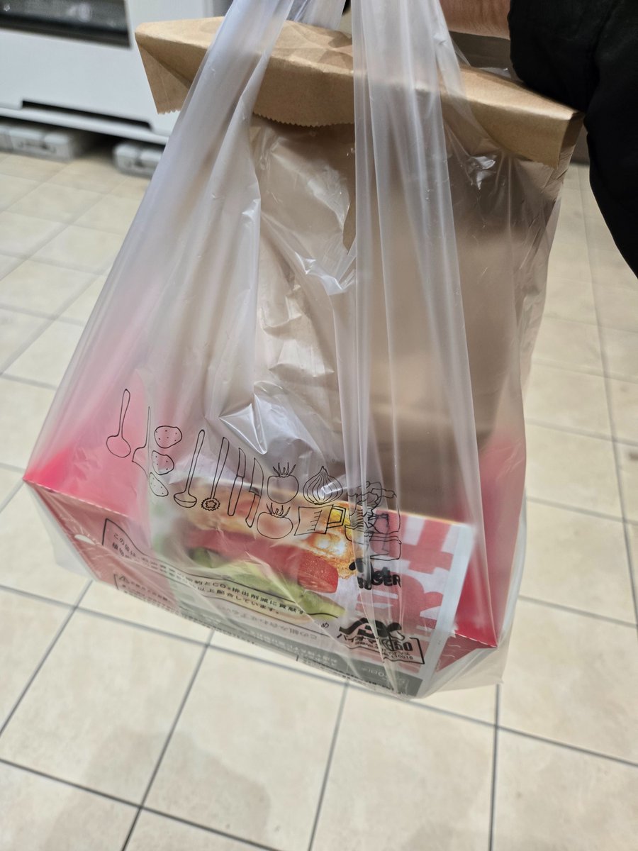 InfiniCrewDiary's tweet photo. 昨日7月20日は #ハンバーガーの日 らしいです。
無性にジャンキーなものが食べたくなる時、皆さんもありませんか？
お酒を飲んだ後とか、二日酔いの日とかに食べたくなる人も結構いるらしいです🤤

私も誘惑に負けてハンバーガーと、オニオンリングとポテトを買ってしまいました🍔
#ITエンジニアの食事 https://t.co/eeABwQOAXL