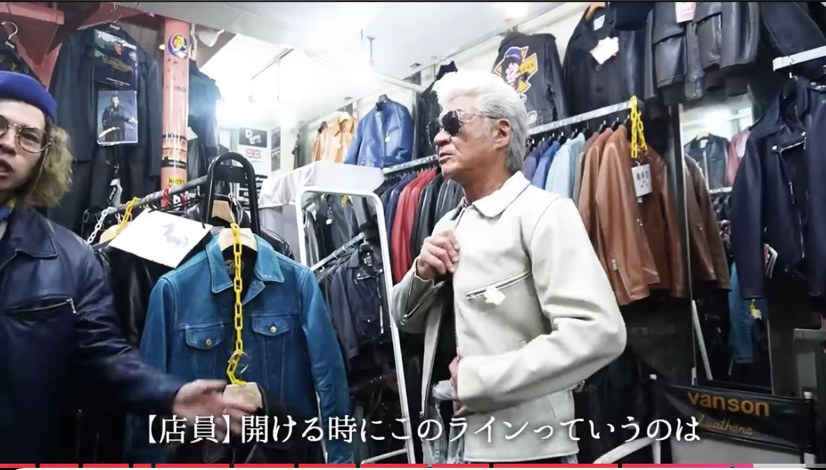 mapplethope's tweet photo. 小沢仁志さん嫌いじゃないんだけど、舶来堂さんでの撮影でガチガチ腕曲げしてるじゃないですか？

他の人なら120%腕曲げすんなと荒れるけど、革ジャン腕曲げ警察の人達がコメント欄に一人もおらず。

再生回数や撮影場所考えても、間違いなく腕曲げ警察の人達見てると思うけど、もしかしてびびってた？ https://t.co/g5lGu6CfAk