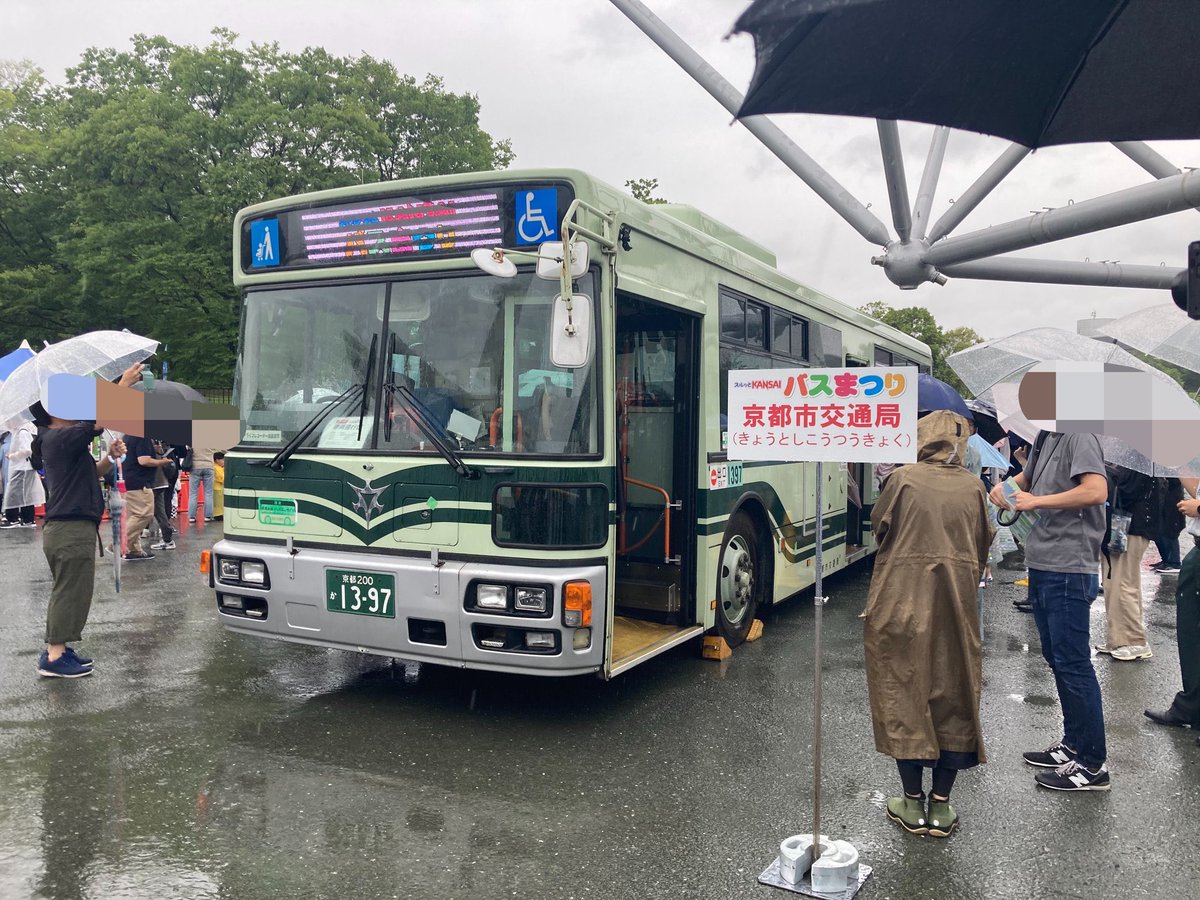 Senbon3939's tweet photo. #6月を写真4枚で振り返る
そういえばおまフェス今月でしたね
国立競技場でスマホ水没させりと濃い1ヶ月 https://t.co/9q0b4Vj41G