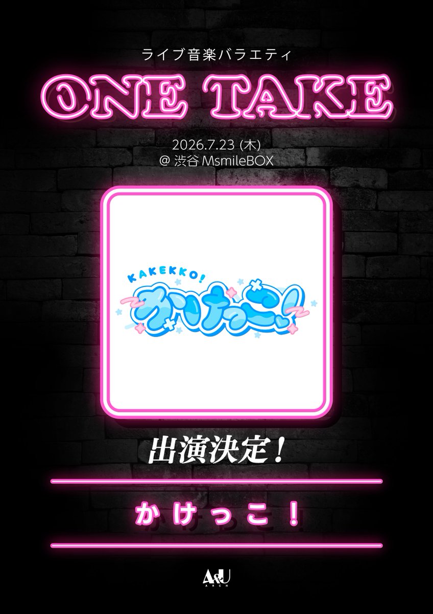 ONETAKE_lov's tweet photo. 📢出演決定📢

✨かけっこ！✨
@kakekko_idol 

ライブ音楽バラエティ
『ONE TAKE』出演決定���

🗓️7/23(木)
📍渋谷MsmileBOX
⏰OPEN 17:15 / START 17:30予定
🎫Coming soon…

#ONETAKE
#かけっこ！ https://t.co/GSmkLsig6k