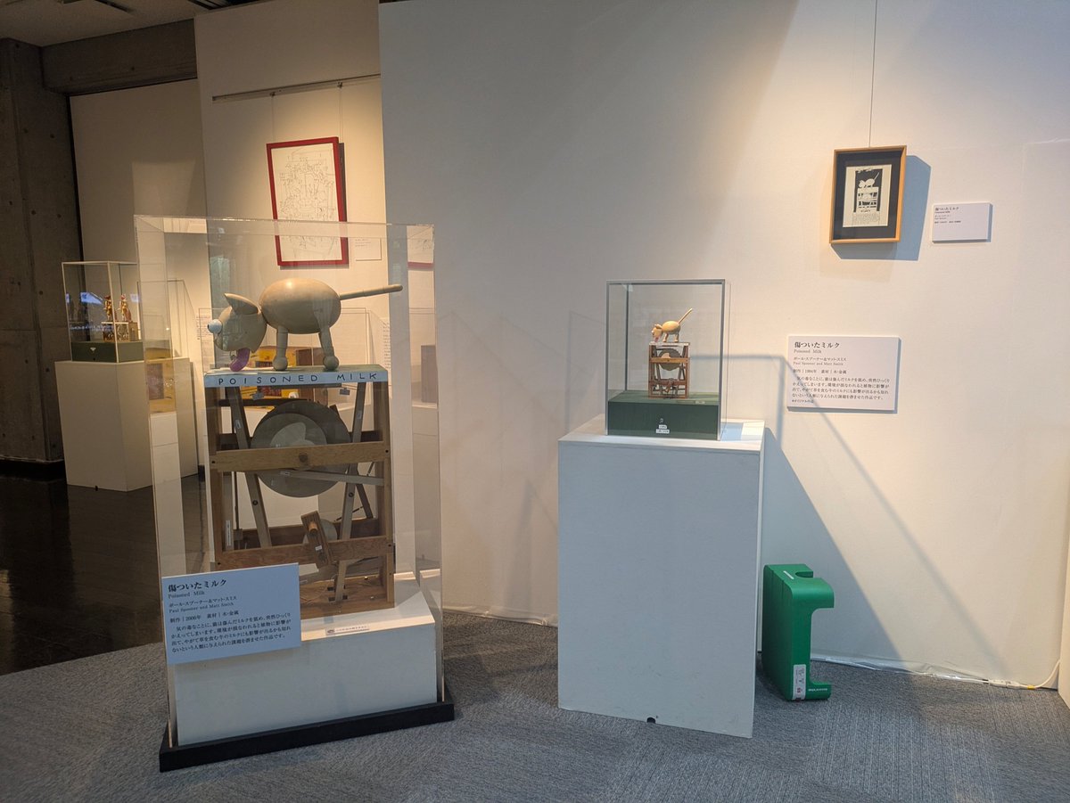 ShirasawaFC's tweet photo. 【今週末で終了】
本宮市ふれあい美術館　企画展
「英国自動人形展Ⅲ」
今週末はしらさわでイベントもたくさん行われます。
ぜひふれあい美術館にもお立ち寄りください！
＃英国自動人形
＃しらさわファンクラブ ＃本宮市 https://t.co/AtKzSfjbCi