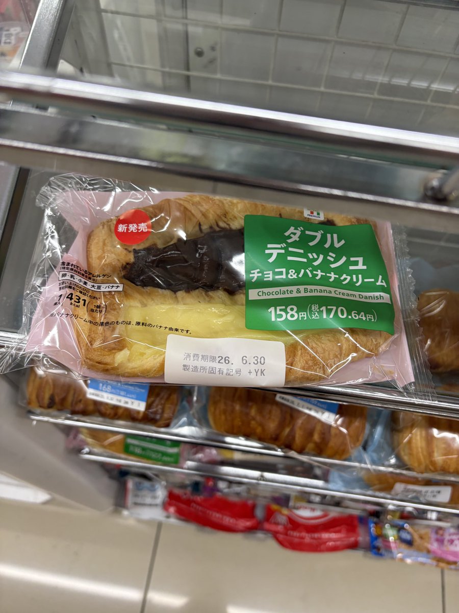 ymgcysy's tweet photo. セブンイレブンで一瞬買おうと思ったけどカロリー表記見てそっと目を逸らしたダブルデニッシュチョコ＆バナナクリーム

#400キロカロリーオーバー https://t.co/q1T82eJJQn
