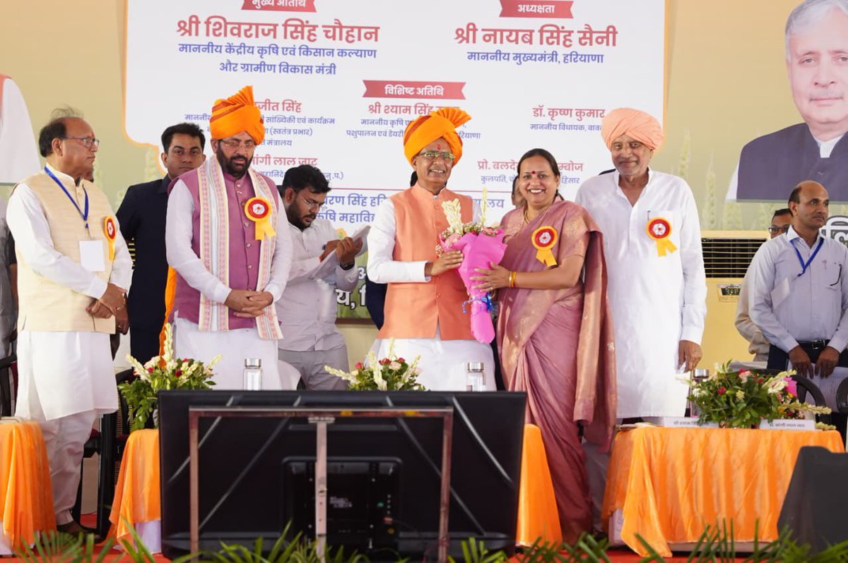 ChouhanShivraj's tweet photo. आज हरियाणा के रेवाड़ी जिले के बावल में माननीय मुख्यमंत्री श्री @NayabSainiBJP जी के साथ आयोजित 'खेत बचाओ अभियान' के समापन समारोह में सहभागिता की। कार्यक्रम में हरियाणा के कृषि मंत्री श्री @SinghRana6940 जी सहित अन्य गणमान्य जनप्रतिनिधि एवं किसान भाई-बहन उपस्थित रहे।

इस अवसर पर ₹121 करोड़ से अधिक की विभिन्न विकास परियोजनाओं का उद्घाटन एवं शिलान्यास किया, साथ ही हरियाणा एफपीओ मिशन-2026 का शुभारंभ किया।

मैं सभी किसान-भाई बहनों से कहना चाहता हूं कि यह अभियान आज समाप्त नहीं हुआ है, बल्कि आज से एक नया मिशन प्रारंभ हुआ है। कृषि मंत्री के नाते मेरा भी संकल्प है कि इस अभियान से निरंतर जुड़ा रहूंगा।