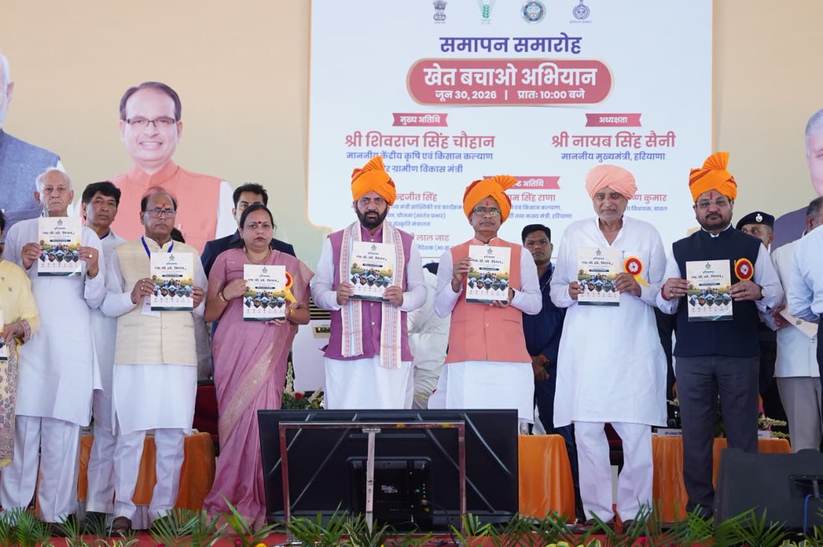 ChouhanShivraj's tweet photo. आज हरियाणा के रेवाड़ी जिले के बावल में माननीय मुख्यमंत्री श्री @NayabSainiBJP जी के साथ आयोजित 'खेत बचाओ अभियान' के समापन समारोह में सहभागिता की। कार्यक्रम में हरियाणा के कृषि मंत्री श्री @SinghRana6940 जी सहित अन्य गणमान्य जनप्रतिनिधि एवं किसान भाई-बहन उपस्थित रहे।

इस अवसर पर ₹121 करोड़ से अधिक की विभिन्न विकास परियोजनाओं का उद्घाटन एवं शिलान्यास किया, साथ ही हरियाणा एफपीओ मिशन-2026 का शुभारंभ किया।

मैं सभी किसान-भाई बहनों से कहना चाहता हूं कि यह अभियान आज समाप्त नहीं हुआ है, बल्कि आज से एक नया मिशन प्रारंभ हुआ है। कृषि मंत्री के नाते मेरा भी संकल्प है कि इस अभियान से निरंतर जुड़ा रहूंगा।
