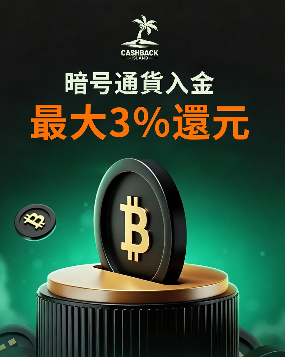 kanashimizer's tweet photo. 💰【HFM 暗号通貨入金CB】

暗号通貨で入金して
最大45,000円還元🎉

🔥入金額に応じて
最大3％キャッシュバック

📌参加方法
・キャンペーン登録
・暗号通貨で入金
・取引条件を達成

📍新規・既存ユーザー対象
📍Premium／Pro／Zeroなど
📅6/22～7/31

暗号通貨入金で
お得に取引しよう🚀 https://t.co/mgAgpCmXIt