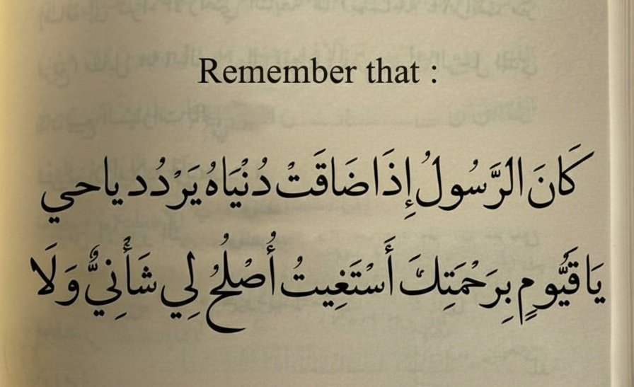 مغفرة tweet media