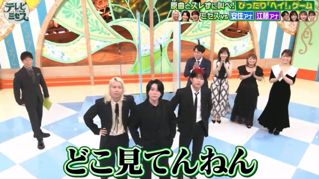kuuuhukuuu's tweet photo. 完璧な四コマ
#テレビミセス https://t.co/8LnRS9jqDd