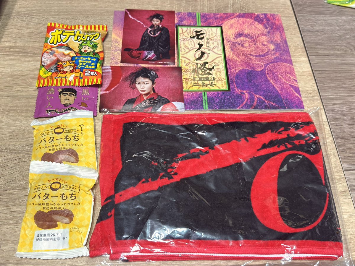 Ling1197381's tweet photo. まさかこのタオルを手に入れられる機会があるなんて思ってもいませんでした🥹

感謝の気持ちは言葉では言い表せないくらいです。
本当にありがとうございます😭🙇‍♀️ https://t.co/K4be5dipEF