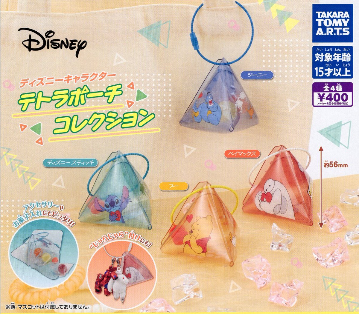 📢6月30日（火）入荷情報📢 🌟 ディズニーキャラクター ファッション